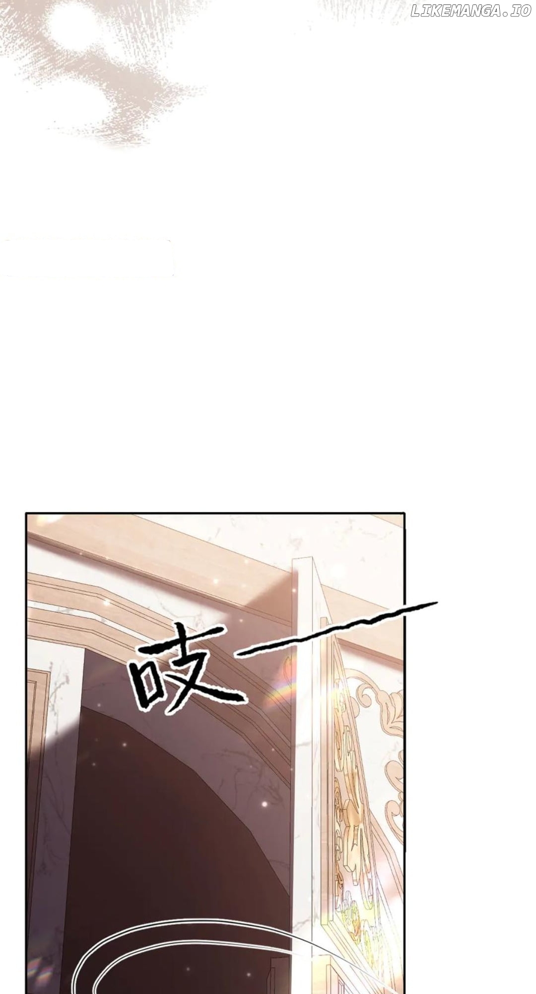 Confessing My Love to Him, the Treacherous One Chapter 50 - page 16
